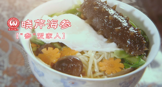 關(guān)愛(ài)父母健康，“參”愛(ài)家人